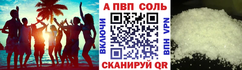 МЕГА как войти  это клад  A PVP СК  купить наркотики сайты  Окуловка 