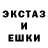Ecstasy 280мг Elvispiper 47
