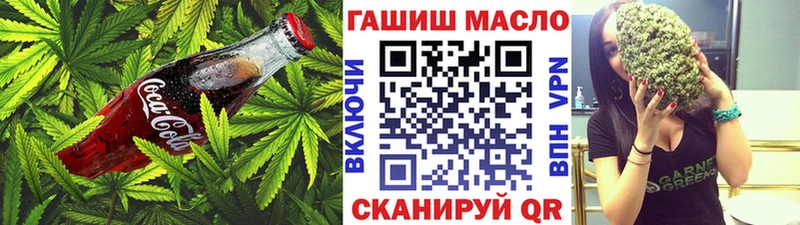 Canna-Cookies конопля  это клад  Окуловка 