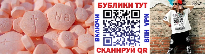 ЭКСТАЗИ 300 mg Окуловка