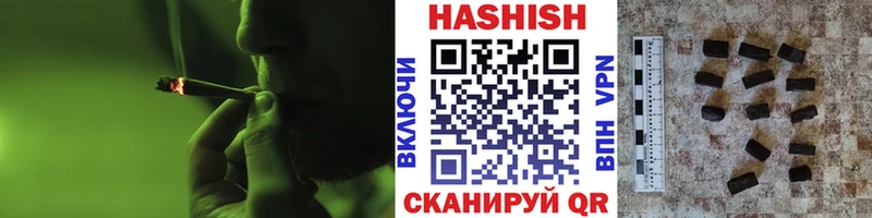 наркошоп  Окуловка  Гашиш Изолятор 