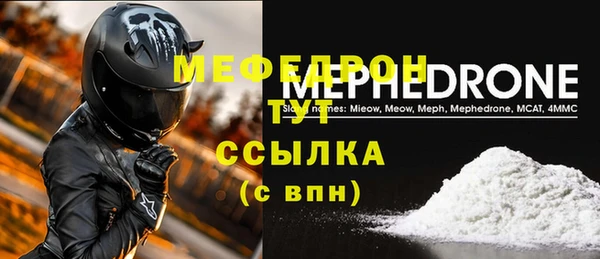 синтетический гашиш Горняк