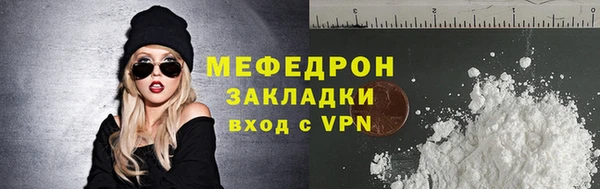 ГАЛЛЮЦИНОГЕННЫЕ ГРИБЫ Горно-Алтайск