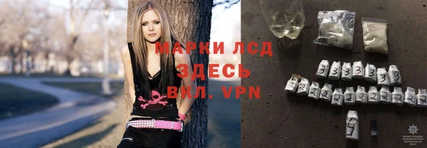 синтетический гашиш Горняк