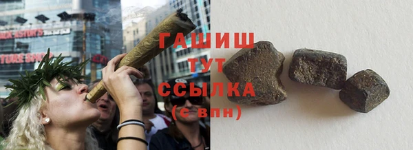синтетический гашиш Горняк