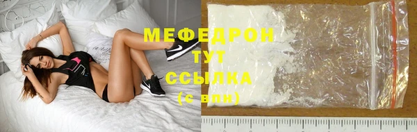 синтетический гашиш Горняк