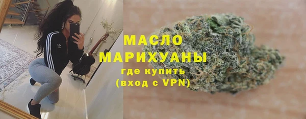 стафф Кедровый