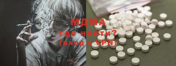ГАЛЛЮЦИНОГЕННЫЕ ГРИБЫ Горно-Алтайск
