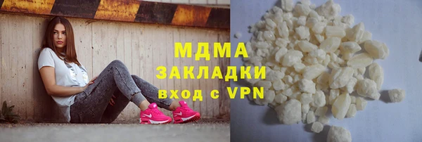 синтетический гашиш Горняк