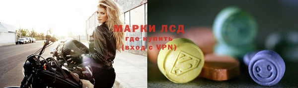 синтетический гашиш Горняк