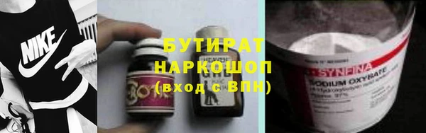 синтетический гашиш Горняк