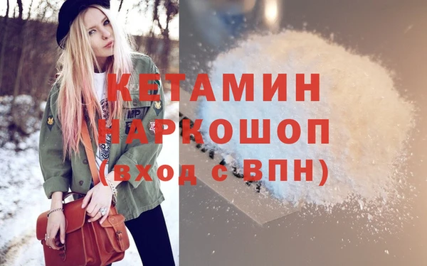 синтетический гашиш Горняк