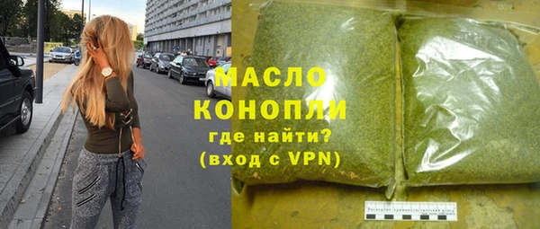 синтетический гашиш Горняк