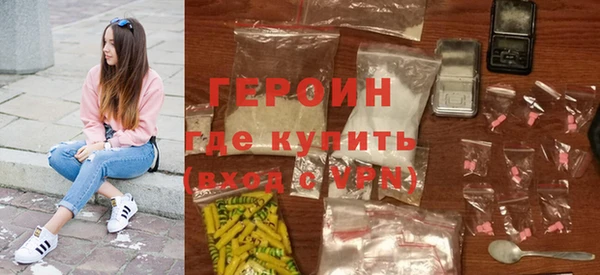 синтетический гашиш Горняк