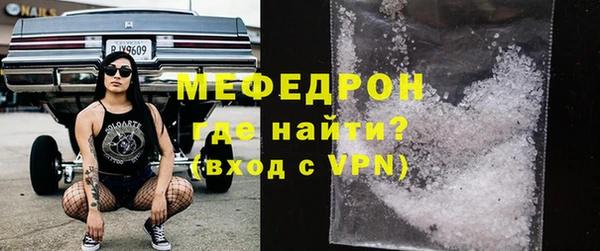 мефедрон мука Гусев