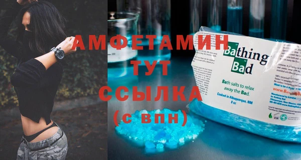 синтетический гашиш Горняк
