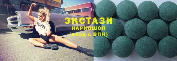 ГАЛЛЮЦИНОГЕННЫЕ ГРИБЫ Горно-Алтайск
