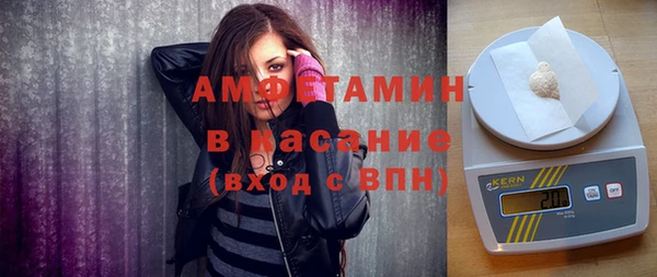 синтетический гашиш Горняк