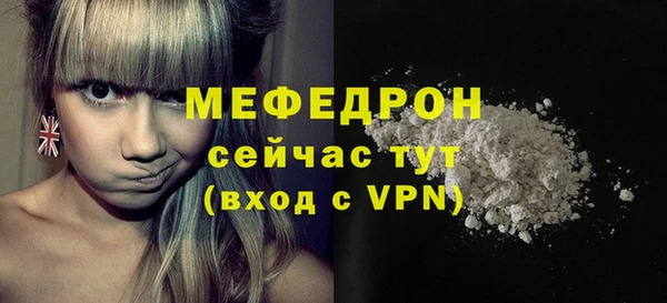 синтетический гашиш Горняк