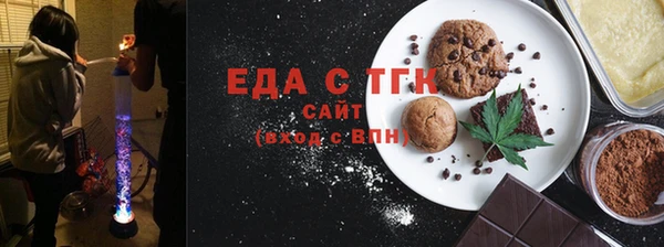ГАЛЛЮЦИНОГЕННЫЕ ГРИБЫ Горно-Алтайск