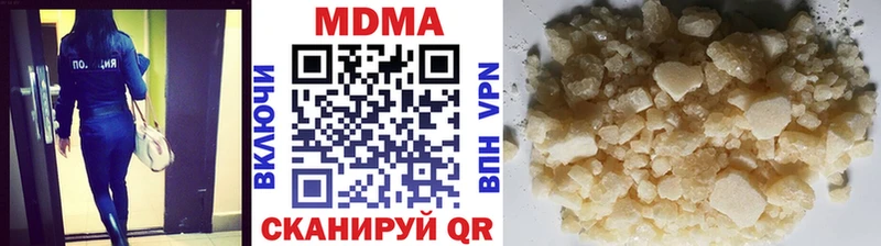 МДМА молли  Окуловка 
