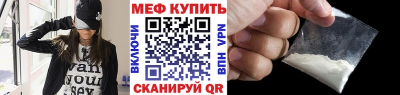 Меф 4 MMC  где найти   Окуловка 