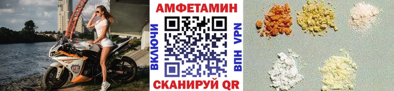 МЕТАМФЕТАМИН мет  кракен сайт  Окуловка 
