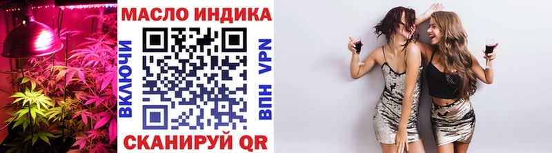 Дистиллят ТГК вейп с тгк  blacksprut маркетплейс  Окуловка  как найти наркотики 