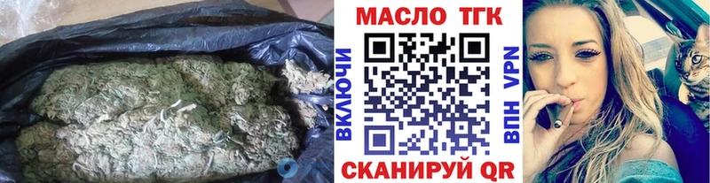 ТГК жижа Окуловка